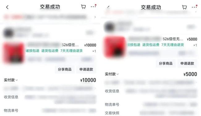 成本300卖上万 4人被拘 专骗中老年人