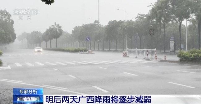 本轮广西强降雨有哪些特点？专家分析