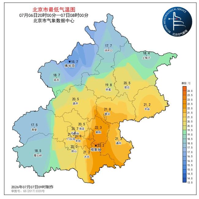 雷雨频繁出没!北京8—9日昼夜阵雨穿插,闷热体感持续在线 注意防雷避雨