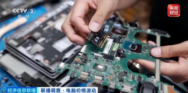 市场难觅低价电脑 半导体为何却崩了 存储芯片股大跌