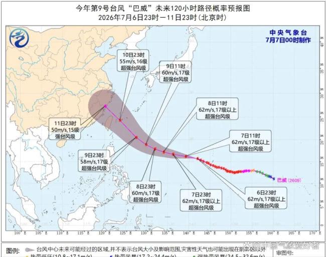 乱套了!超强台风巴威大概率登陆华东,美莎克将北上并降特大暴雨 双台风威胁加剧