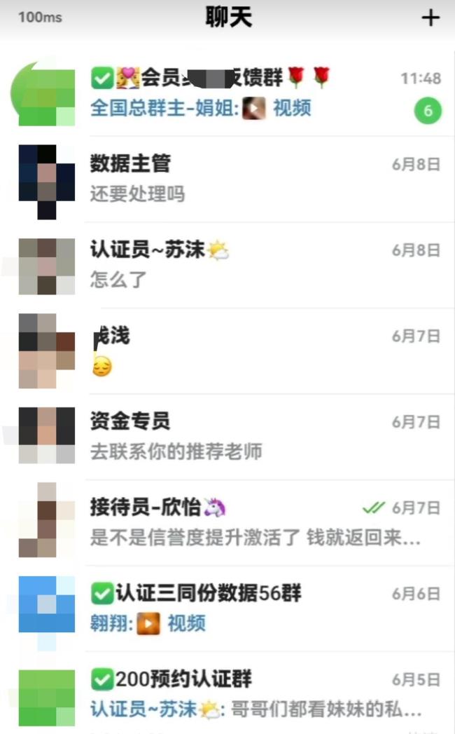 49岁男子招嫖被骗90万气晕妻子 贪色陷阱致家庭破碎