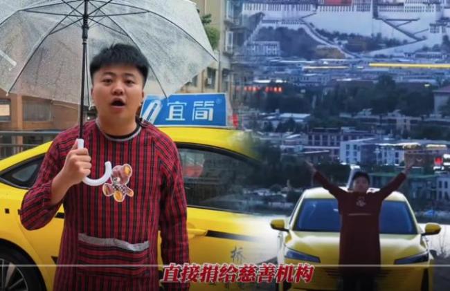 打车进藏爆火别跟风模仿