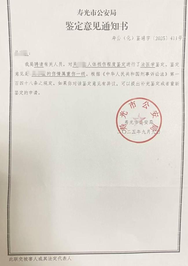 男子开煤气欲迷晕少女引发燃爆 留守少女惨遭伤害