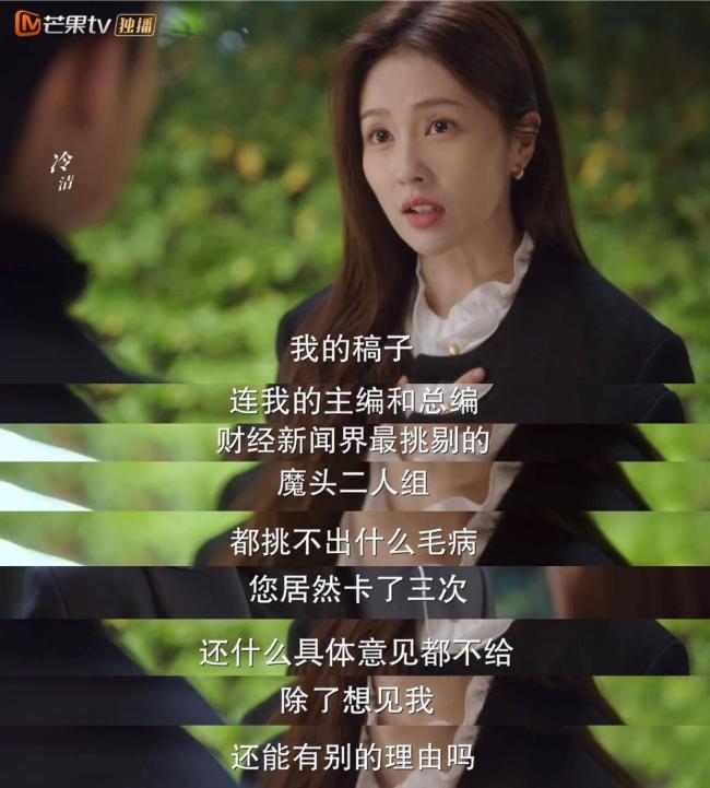 浙产剧《悬案》热播 记者形象真实再现