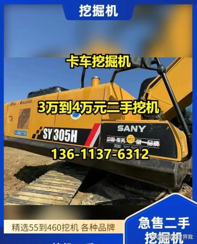 上半年中国挖掘机为何卖爆了