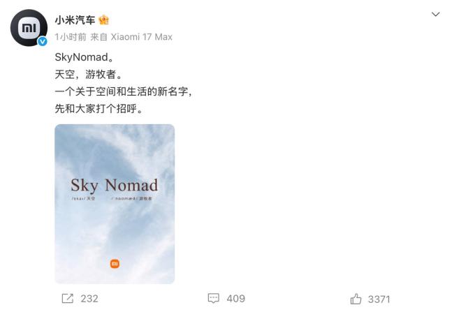 小米汽车官宣新产品 中文名或为澎程 SkyNomad亮相引发关注