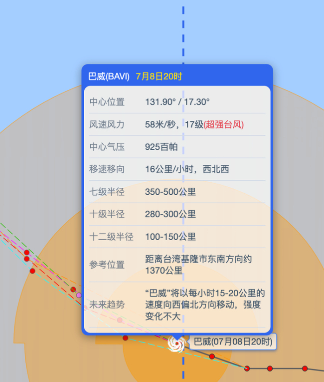 台风巴威云系足以覆盖四五个省份