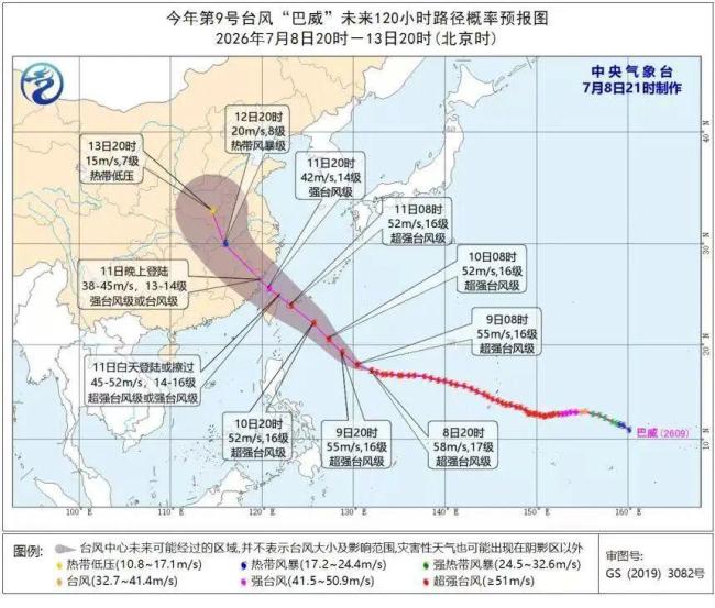超强台风巴威登陆倒计时 如何避险 最大风力17级来袭