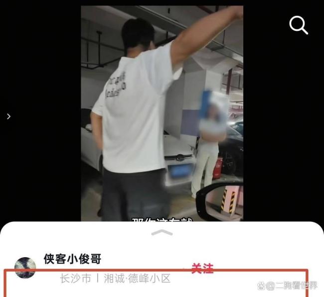 一小区车位纠纷警方介入调解 八天对峙终获道歉