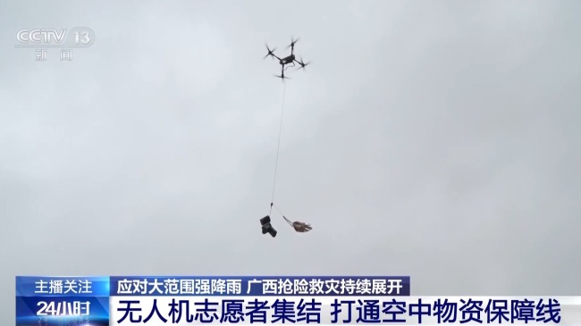 广西横州大批救援物资火速驰援灾区