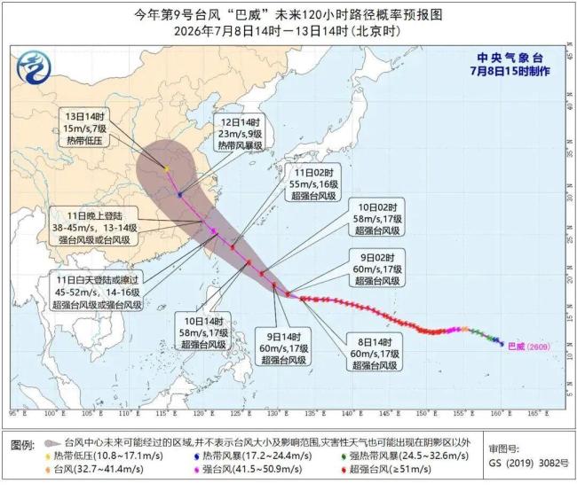西湖景区已完成树木加固5800余株 迎战台风“巴威”