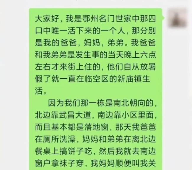 一家三口被卷走身亡 幸存大儿子发声