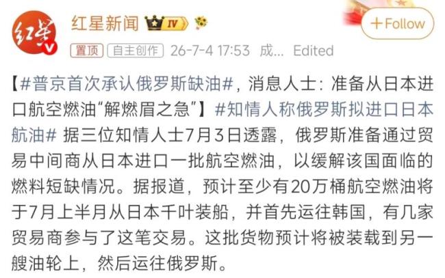 普京为何此时表示“压力山大” 能源危机暴露经济困境