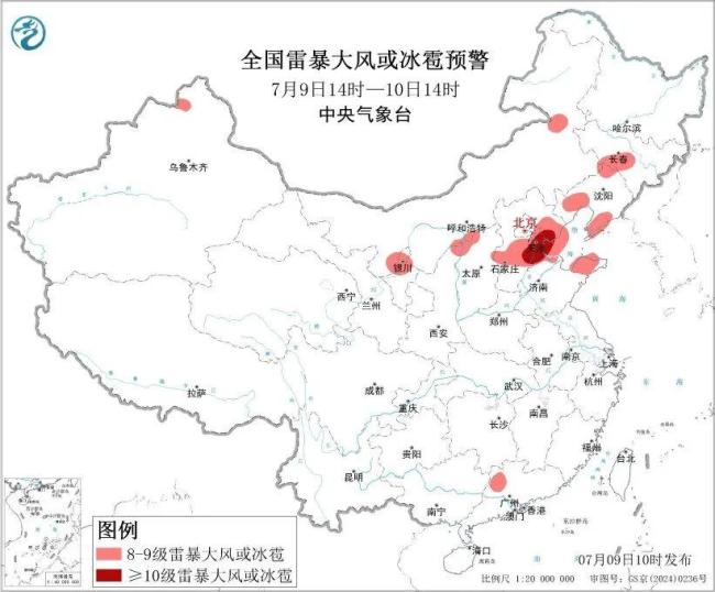 北京密云发布暴雨红色预警