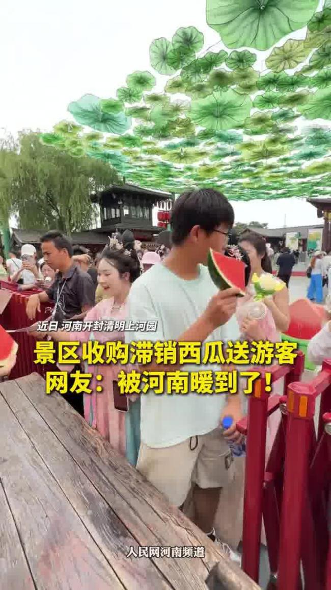 多地景区“听劝式”助农