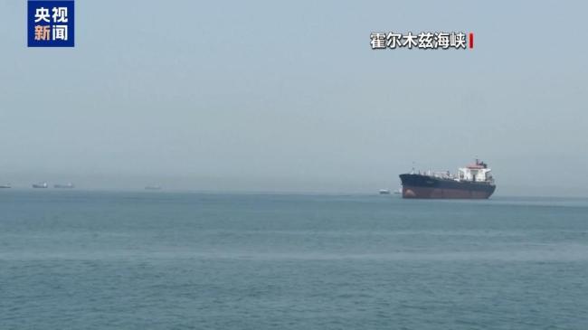 霍尔木兹海峡油轮通行