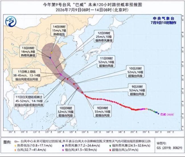 台风巴威体型扩至约140万平方公里 超强台风逼近东南沿海