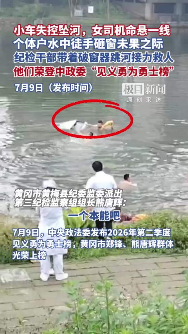 3名退役军人火场逆行救出6人