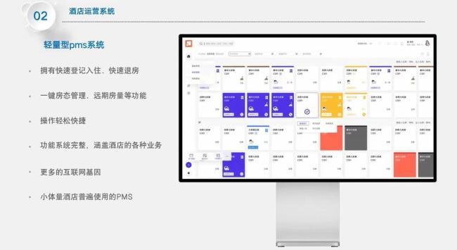 酒店12点退房惯例早该改了 24小时制更公平