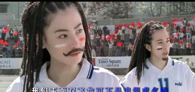 25年前少林足球里的回旋镖扎回来了