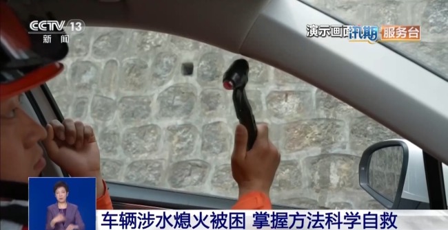 车辆涉水熄火被困怎么办？这些自救方法一定要掌握