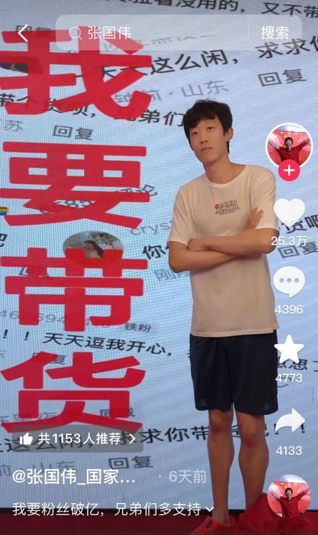 张国伟回应危险动作由团队承担