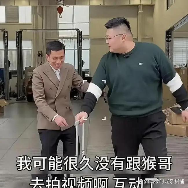 曝猴哥说车离婚真相 流量密码背后的裂痕