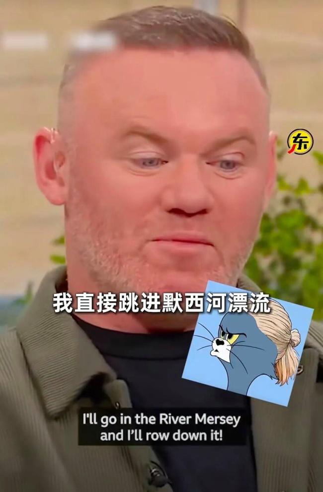 挪威进八强 哈兰德让鲁尼兑现承诺 鲁尼默西河漂流记