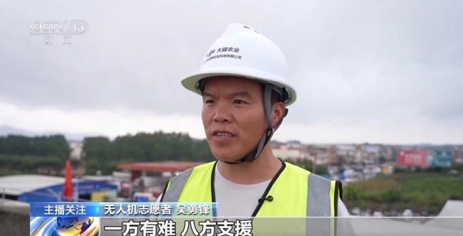 广西横州大批救援物资火速驰援灾区 无人机打通空中生命线
