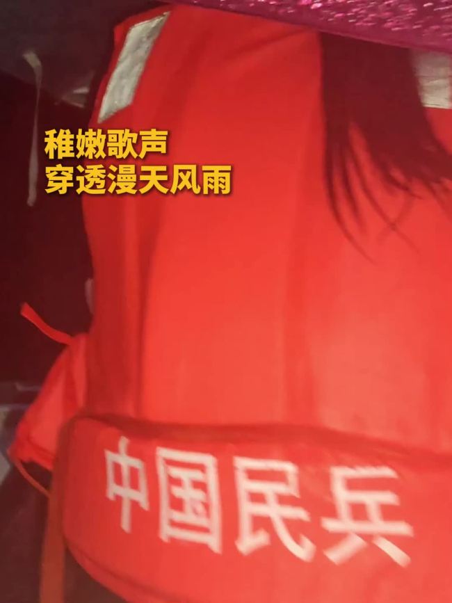 孩子们在冲锋舟上齐唱《歌唱祖国》