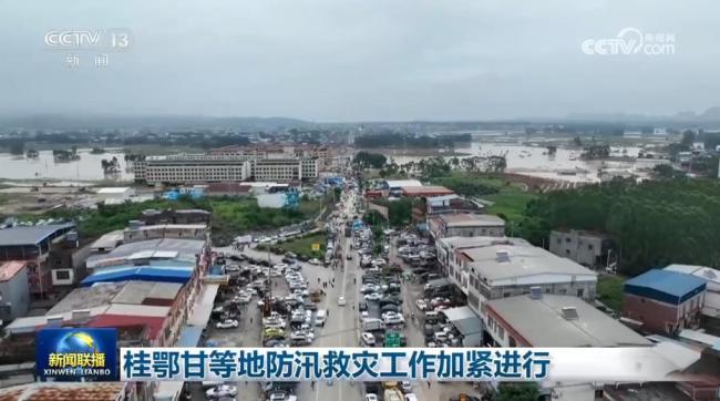桂鄂甘等地防汛救灾工作加紧进行