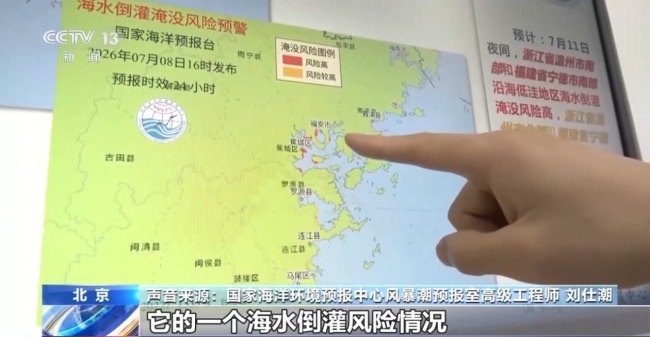 超强台风“巴威”逐渐靠近我国 渔船陆续回港避风