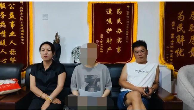 35岁女高管立遗赠将千万资产赠小姨
