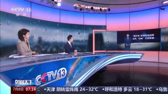 巴威预计明天在我国东南沿海登陆