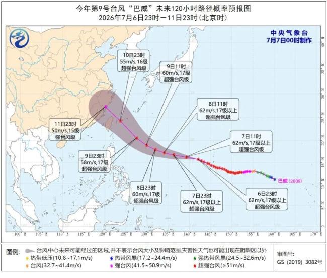 巴威正向浙闽沿海靠近 超强台风引发广泛关注