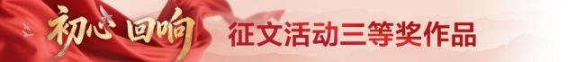 志愿军后代：传承抗美援朝精神