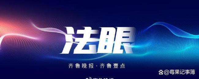 中国美发美容协会发声 反对商标维权异化