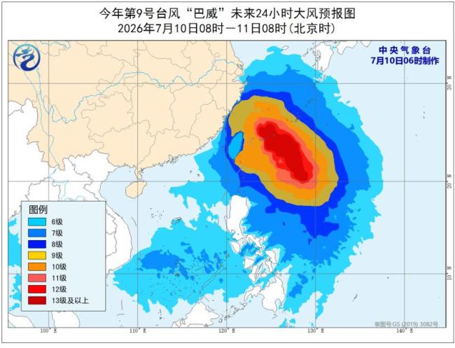 针对巴威多预警持续生效中 暴雨橙色预警发布
