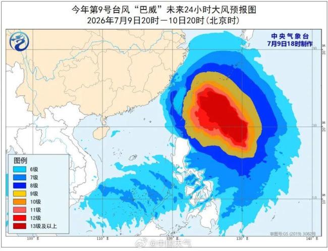 台风巴威“闭眼”了是减弱了吗 核心威力减弱但体型变大