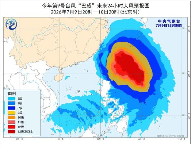台风巴威短暂减弱为强台风 强度变化不大