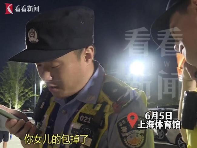 民警帮学生找包其父被当成电诈 反诈意识强引民警欣慰