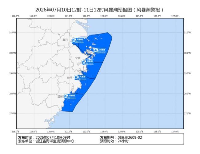 14米怒涛!海浪红警和风暴潮蓝警发布