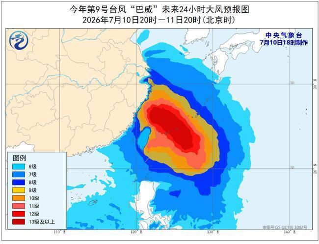 台风巴威预计12日凌晨登陆 强风暴雨来袭