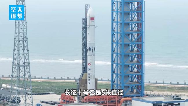 近距离看长十乙火箭丝滑回收全过程 海上网系捕获成功
