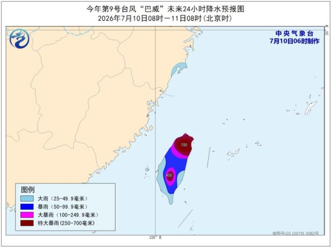 巴威减为强台风中心最大风力14级 向浙闽沿海靠近
