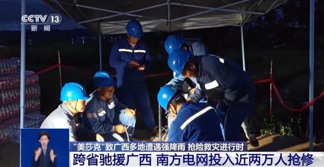 广西救灾一线最新报告 灾情严峻救援持续