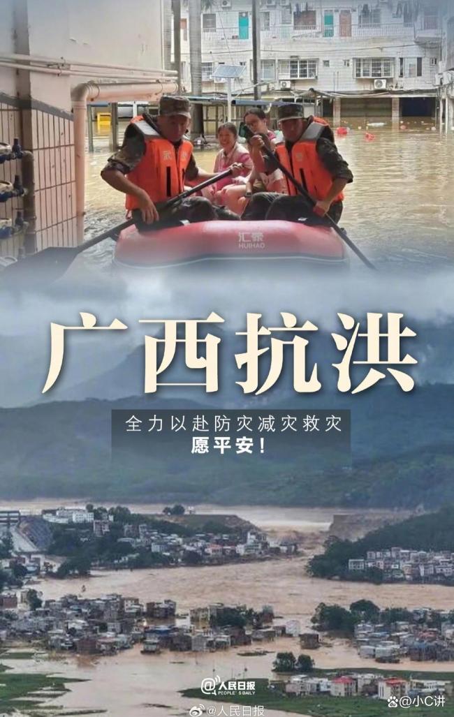 气候灾害事件让城市韧性建设迎来大考 广西洪水警示录