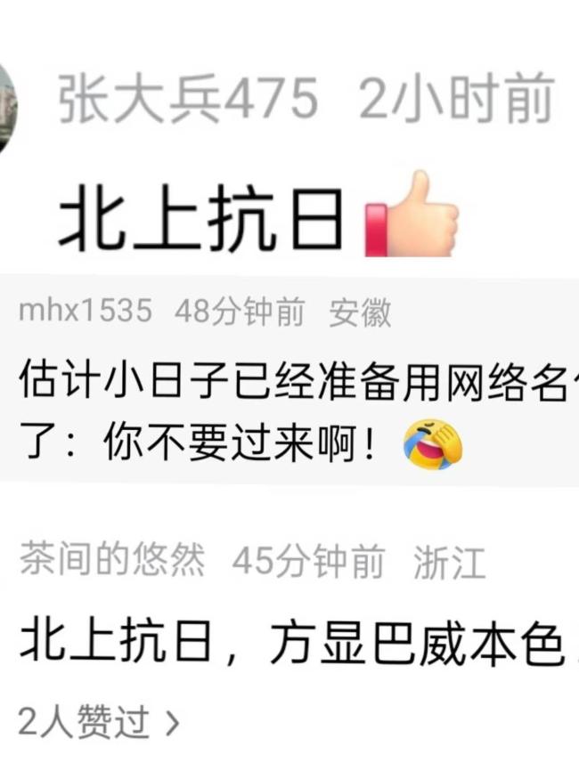 台风“巴威”给冲绳地区造成严重影响 北上路径引关注