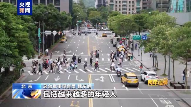 谁在把台湾推向火线 美台勾连加剧紧张局势